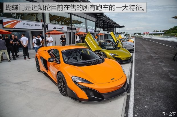 邁凱倫 邁凱倫570S 2015款 3.8T Coupe