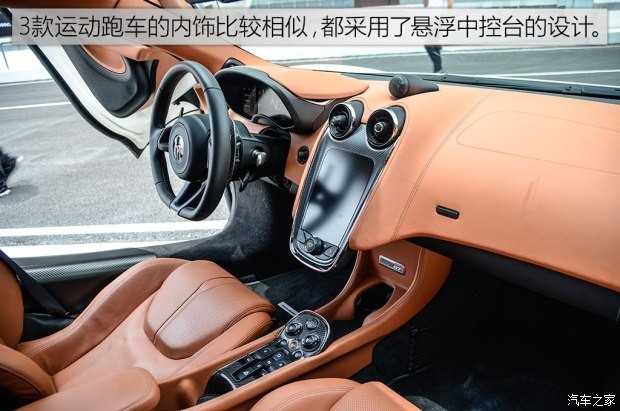 邁凱倫 邁凱倫570S 2015款 3.8T Coupe