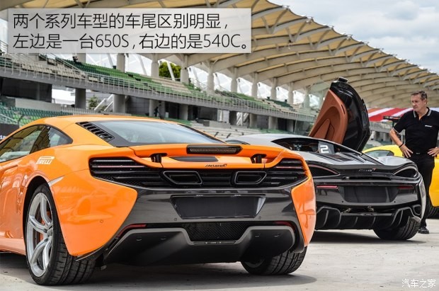 邁凱倫 邁凱倫570S 2015款 3.8T Coupe