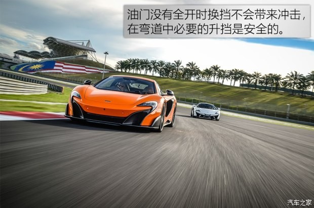 邁凱倫 邁凱倫570S 2015款 3.8T Coupe