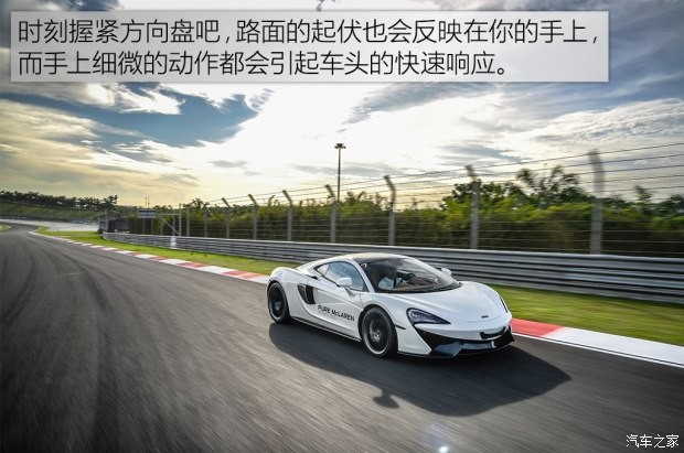 邁凱倫 邁凱倫570S 2015款 3.8T Coupe