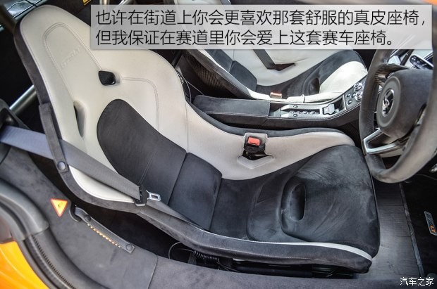 邁凱倫 邁凱倫570S 2015款 3.8T Coupe