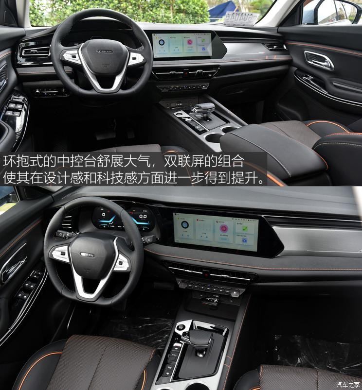 長安汽車 長安歐尚X7 PLUS 2022款 1.5T 藍(lán)鯨版自動Geeker領(lǐng)航型