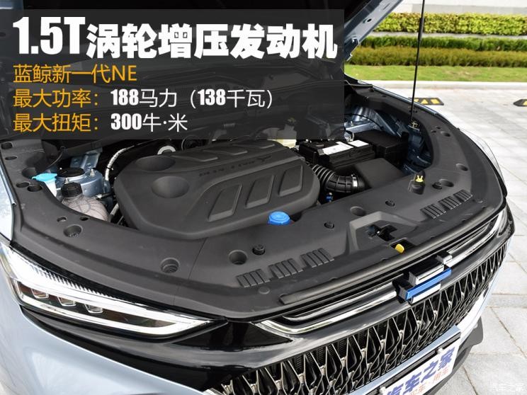 長安汽車 長安歐尚X7 PLUS 2022款 1.5T 藍(lán)鯨版自動Geeker領(lǐng)航型