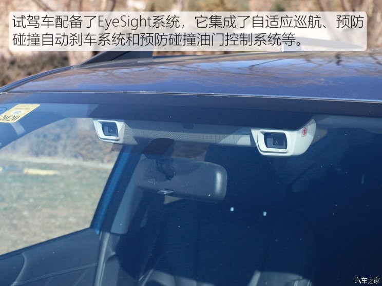 斯巴魯 森林人 2019款 2.0i 豪華版EyeSight