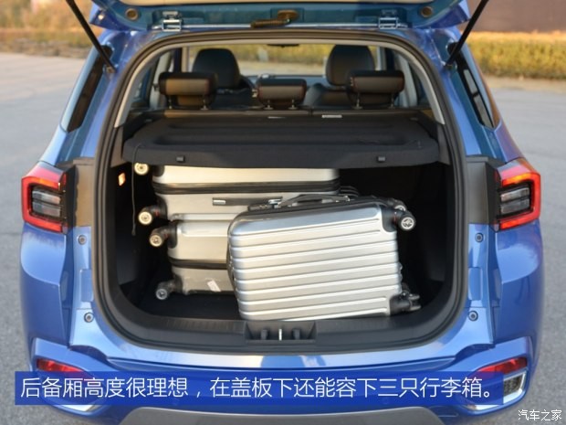 奇瑞汽車 瑞虎5x 2017款 1.5T 自動豪華型