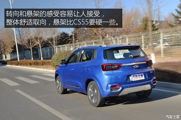 奇瑞汽車 瑞虎5x 2017款 1.5T 自動(dòng)豪華型