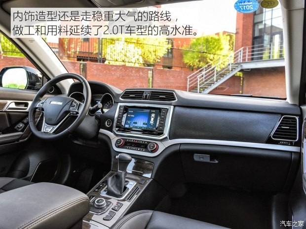 長城汽車 哈弗H6 Coupe 2016款 1.5T 自動兩驅(qū)精英型