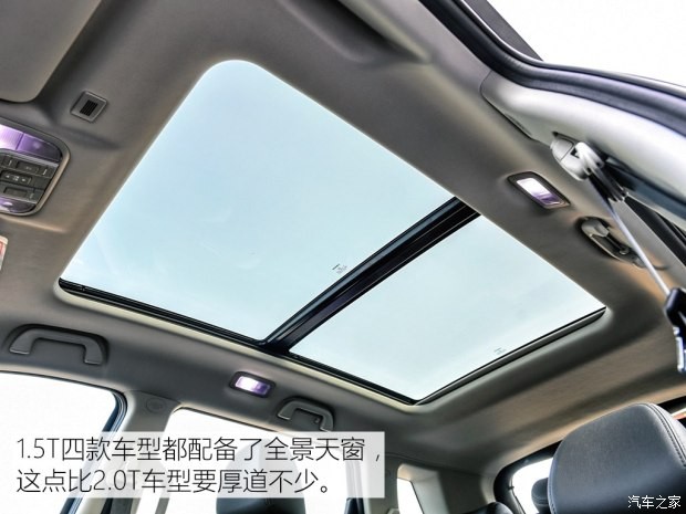 長城汽車 哈弗H6 Coupe 2016款 1.5T 自動兩驅(qū)精英型