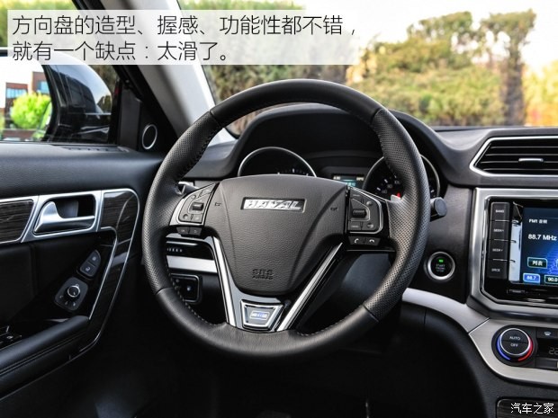 長城汽車 哈弗H6 Coupe 2016款 1.5T 自動兩驅(qū)精英型