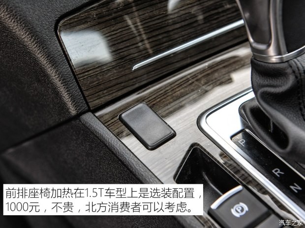 長城汽車 哈弗H6 Coupe 2016款 1.5T 自動兩驅(qū)精英型