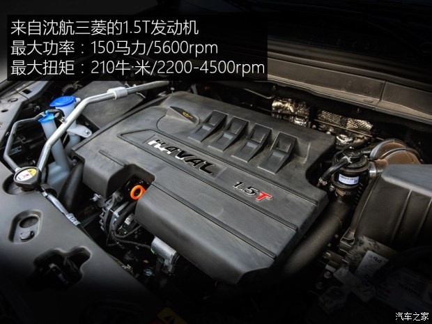 長城汽車 哈弗H6 Coupe 2016款 1.5T 自動兩驅(qū)精英型