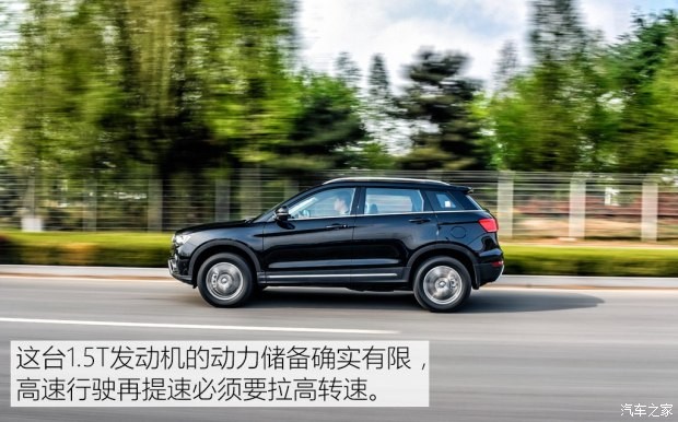 長(zhǎng)城汽車 哈弗H6 Coupe 2016款 1.5T 自動(dòng)兩驅(qū)精英型