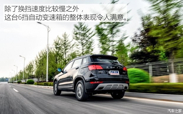 長(zhǎng)城汽車 哈弗H6 Coupe 2016款 1.5T 自動(dòng)兩驅(qū)精英型