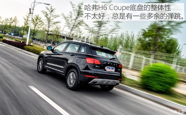 長(zhǎng)城汽車 哈弗H6 Coupe 2016款 1.5T 自動(dòng)兩驅(qū)精英型