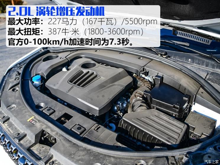 長城汽車 WEY VV7 GT 2020款 2.0T 旗艦型