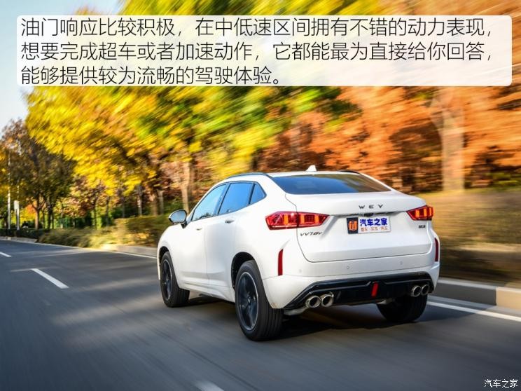 長城汽車 WEY VV7 GT 2020款 2.0T 旗艦型