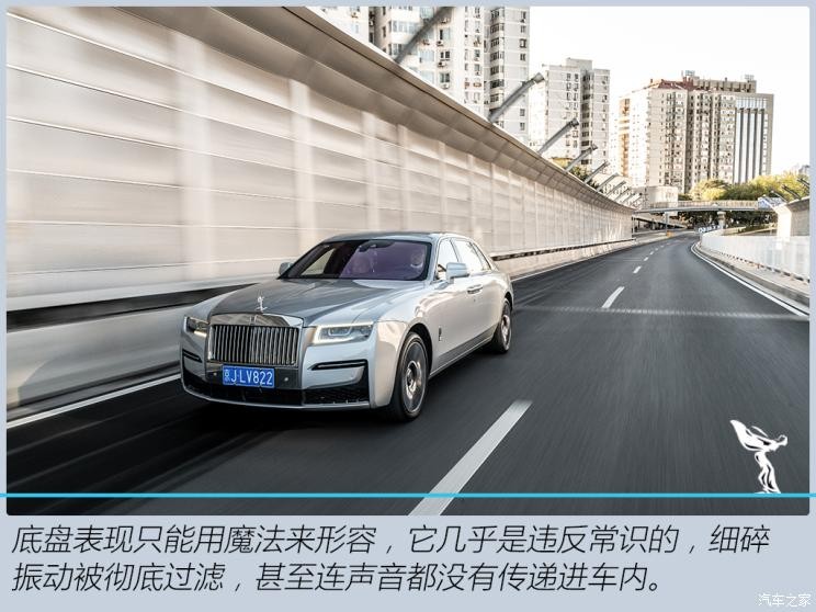 勞斯萊斯 古思特 2021款 6.7T 長(zhǎng)軸距版