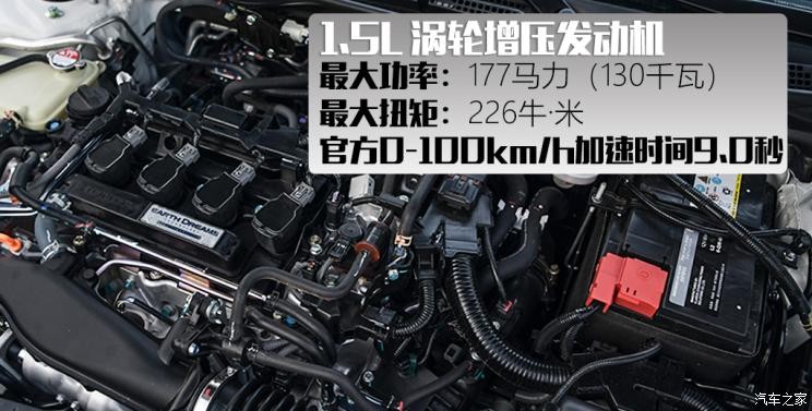 東風本田 思域 2021款 HATCHBACK 220TURBO 手動駕趣控