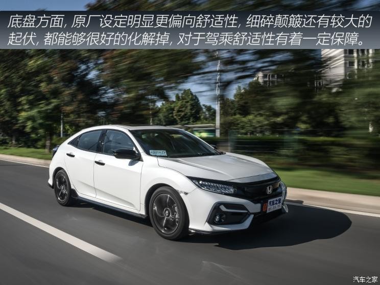 東風(fēng)本田 思域 2021款 HATCHBACK 220TURBO 手動駕趣控