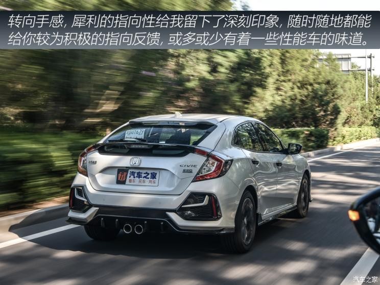 東風(fēng)本田 思域 2021款 HATCHBACK 220TURBO 手動駕趣控