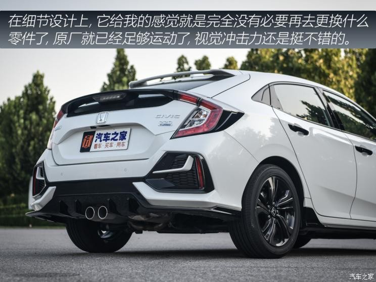 東風本田 思域 2021款 HATCHBACK 220TURBO 手動駕趣控