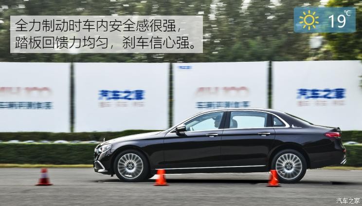 北京奔馳 奔馳E級(jí) 2021款 E 300 L 豪華型