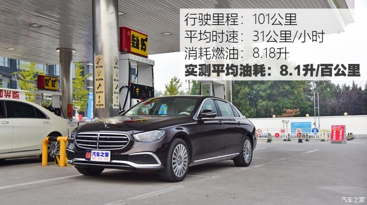 北京奔馳 奔馳E級(jí) 2021款 E 300 L 豪華型