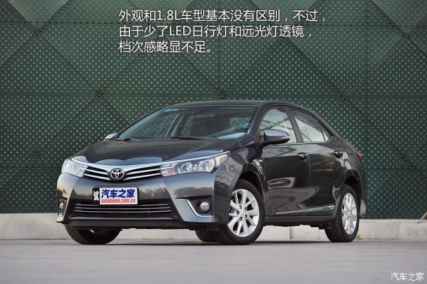 一汽豐田 卡羅拉 2014款 1.6L CVT GLX-i導航版