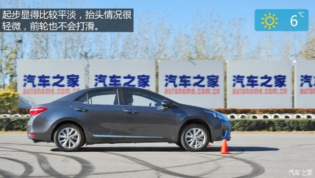 一汽豐田 卡羅拉 2014款 1.6L CVT GLX-i導航版