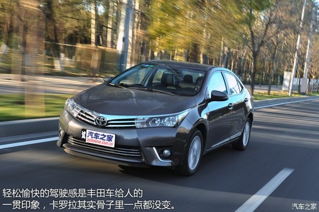 一汽豐田 卡羅拉 2014款 1.6L CVT GLX-i導(dǎo)航版