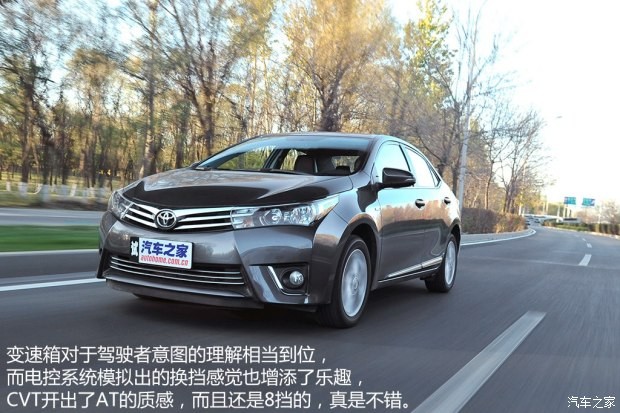 一汽豐田 卡羅拉 2014款 1.6L CVT GLX-i導(dǎo)航版