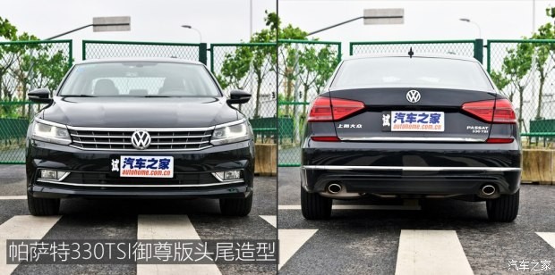 上汽大眾 帕薩特 2016款 280TSI DSG尊榮版