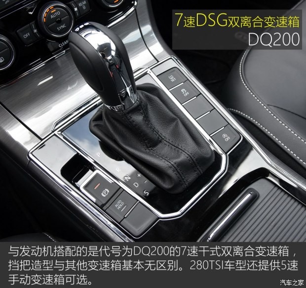 上汽大眾 帕薩特 2016款 280TSI DSG尊榮版