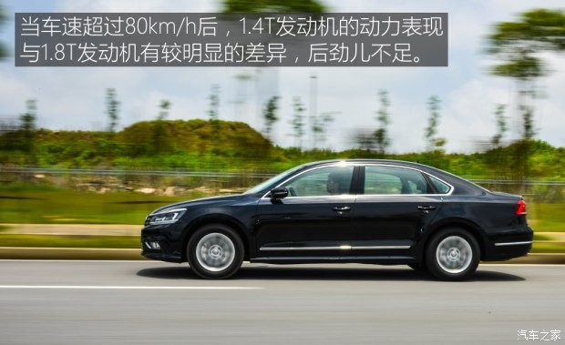 上汽大眾 帕薩特 2016款 280TSI DSG尊榮版