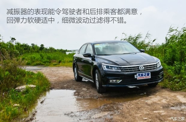 上汽大眾 帕薩特 2016款 280TSI DSG尊榮版