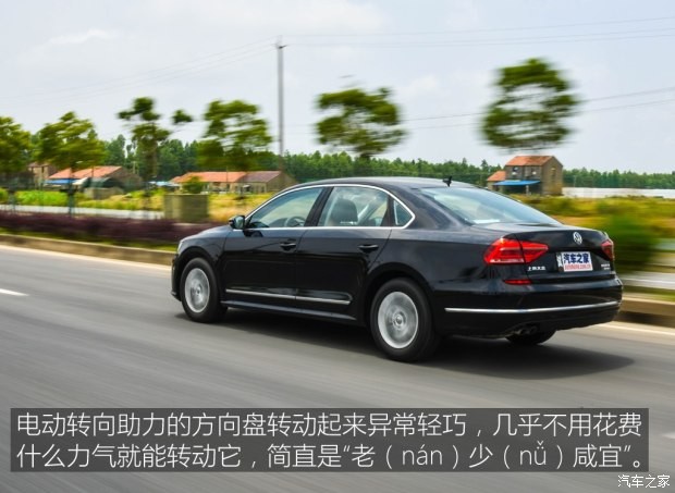 上汽大眾 帕薩特 2016款 280TSI DSG尊榮版