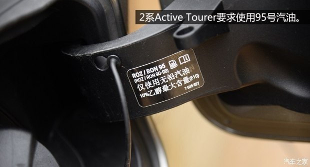 寶馬(進口) 寶馬2系A(chǔ)ctive Tourer 2014款 218i