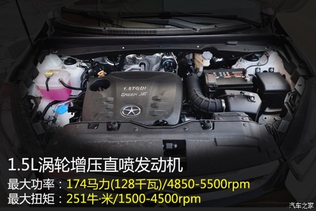 江淮汽車 瑞風(fēng)S5 2015款 1.5T 自動豪華型