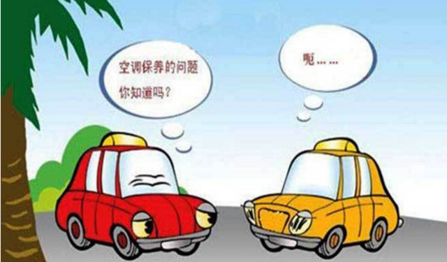 夏季汽車開空調(diào)時 我們應(yīng)該注意什么？