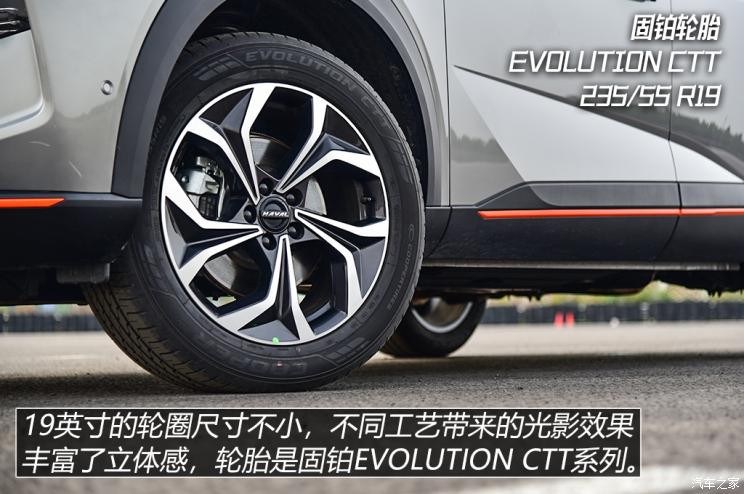 長城汽車 哈弗神獸 2022款 高配版