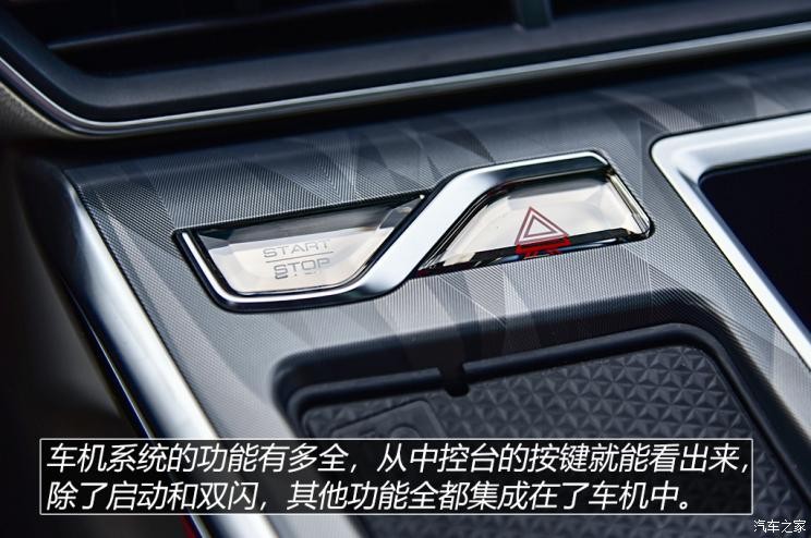 長城汽車 哈弗神獸 2022款 高配版