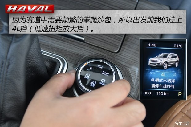 長城汽車 哈弗H9 2015款 2.0T 豪華型 5座