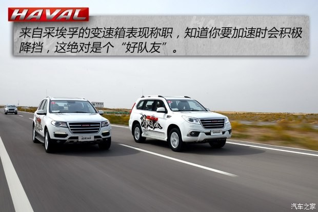 長(zhǎng)城汽車(chē) 哈弗H9 2015款 2.0T 豪華型 5座