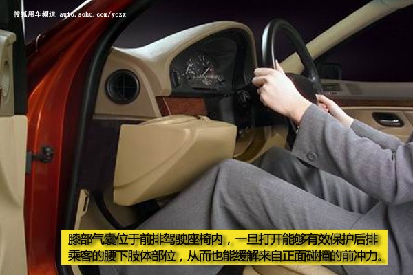 車主養(yǎng)車(16)保命! 10個安全氣囊保養(yǎng)事項