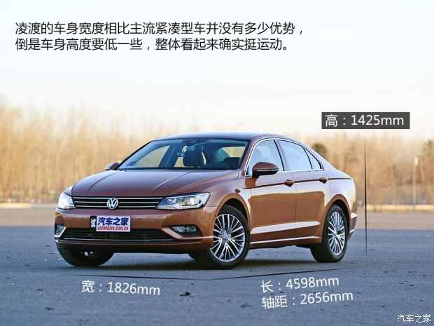 上海大眾 凌渡 2015款 1.8TSI DSG豪華版