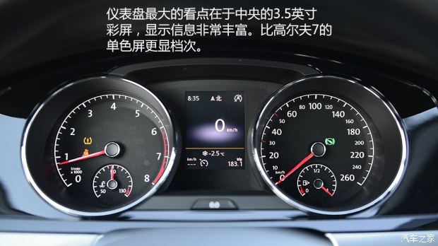 上海大眾 凌渡 2015款 1.8TSI DSG豪華版