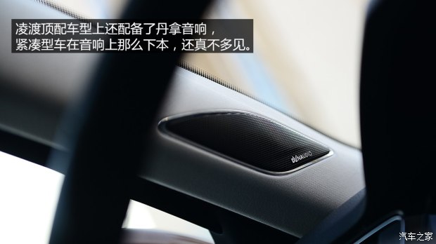 上海大眾 凌渡 2015款 1.8TSI DSG豪華版