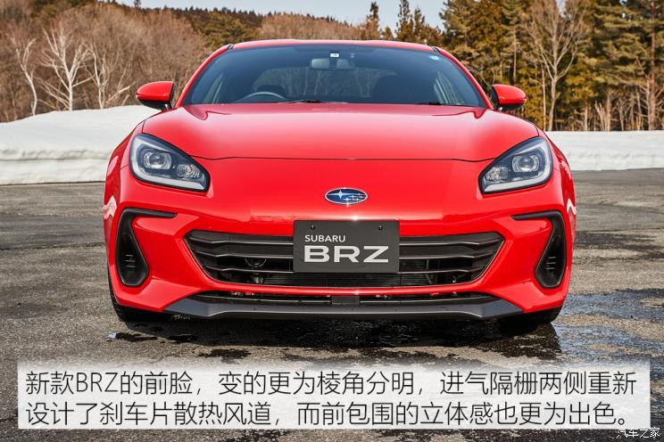 斯巴魯 斯巴魯BRZ 2022款 2.4L 自動(dòng)版EyeSight