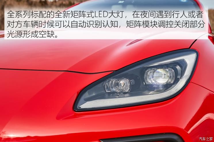 斯巴魯 斯巴魯BRZ 2022款 2.4L 自動(dòng)版EyeSight